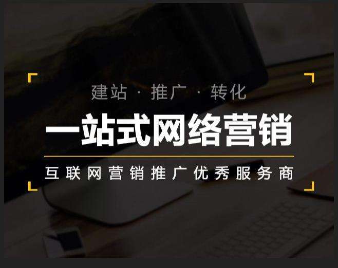嘉禾企业如何怎么利用网络推广抓取潜在客户