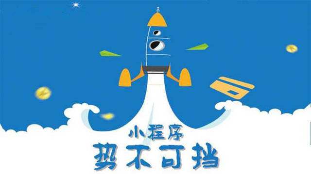 嘉禾微信小程序开发如何助力传统零售商突破经营难题