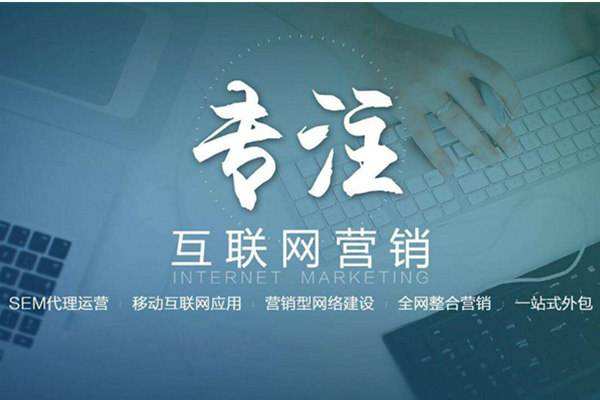 嘉禾电商行业做网络推广需要具备的条件有哪些