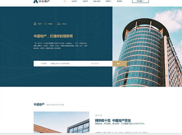 嘉禾华盛地产，打造你的理想窝